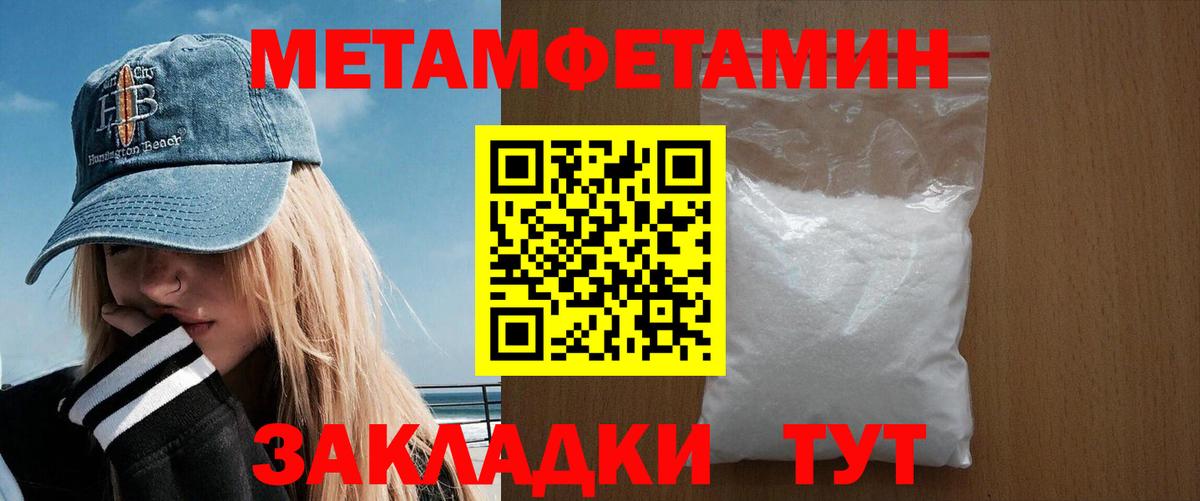 Амфетамин  Amphetamine 97%  Вход с VPN  Первоуральск 