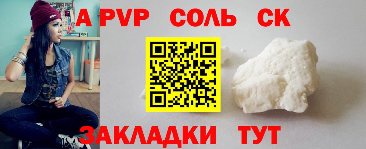 А ПВП СК КРИС Первоуральск