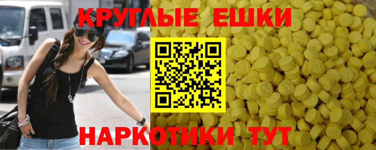 Первоуральск  Ecstasy 280 MDMA  Вход с VPN 