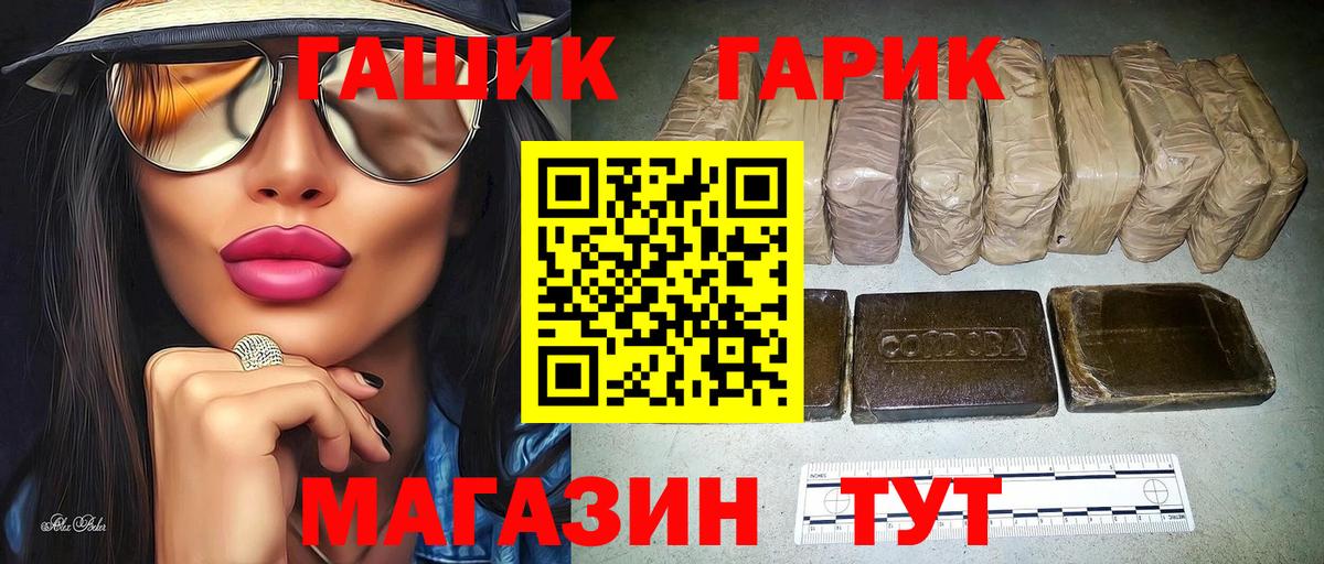 Гашиш Ice-O-Lator  Вход с VPN  Первоуральск  Гашиш  ГАШ Ice-O-Lator 