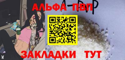 apvp Гулькевичи
