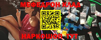 ПСИЛОЦИБИНОВЫЕ ГРИБЫ Гуково