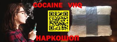 ALPHA PVP Гудермес