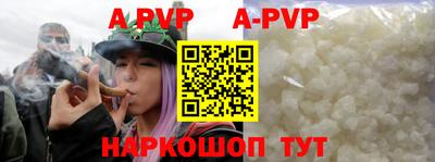 apvp Гулькевичи