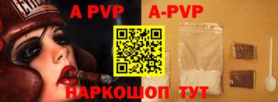 apvp Гулькевичи