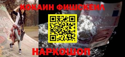 ПСИЛОЦИБИНОВЫЕ ГРИБЫ Гуково