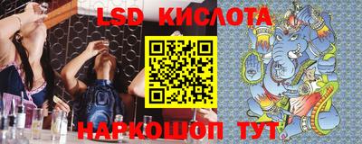 ПСИЛОЦИБИНОВЫЕ ГРИБЫ Гуково