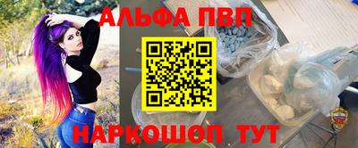apvp Гулькевичи