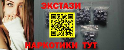 ПСИЛОЦИБИНОВЫЕ ГРИБЫ Гуково