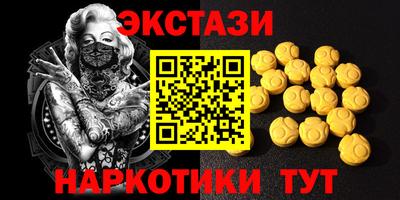 apvp Гулькевичи