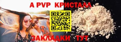 ALPHA PVP Гудермес
