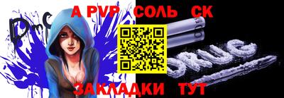 ALPHA PVP Гудермес