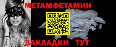 ALPHA PVP Гудермес