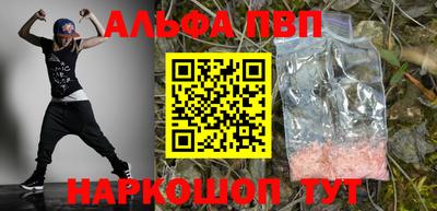 ПСИЛОЦИБИНОВЫЕ ГРИБЫ Гуково