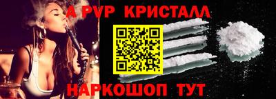 apvp Гулькевичи