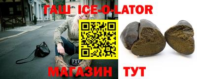 apvp Гулькевичи