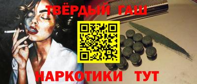 ALPHA PVP Гудермес