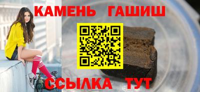 ПСИЛОЦИБИНОВЫЕ ГРИБЫ Гуково
