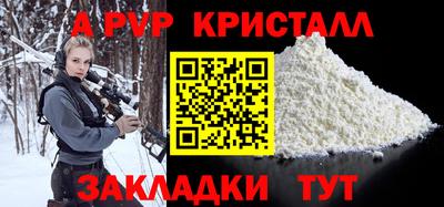 apvp Гулькевичи