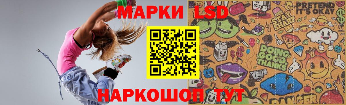 Первоуральск  Лсд 25 экстази кислота  Вход с VPN  ЛСД экстази  ЛСД экстази кислота 