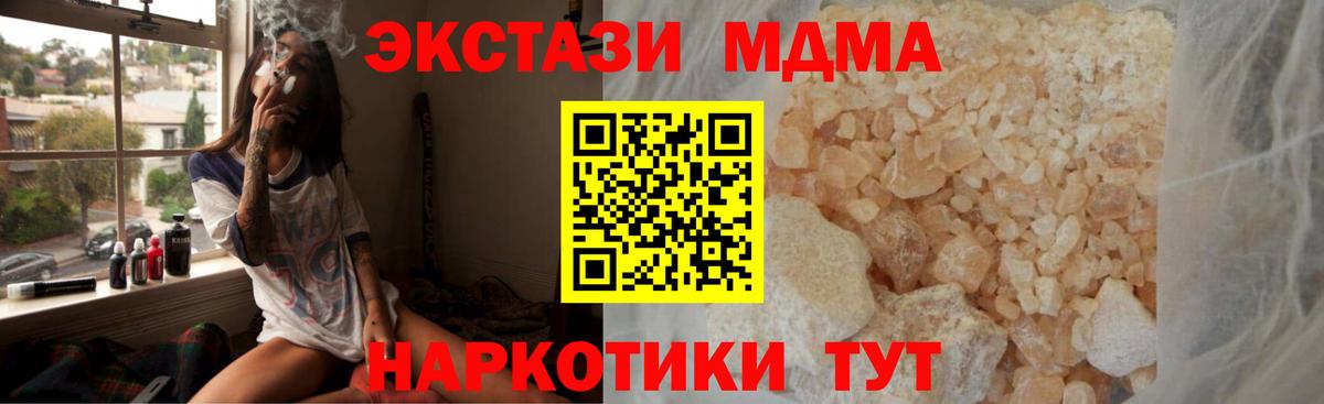 MDMA VHQ Первоуральск