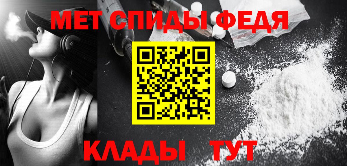 Метамфетамин винт  Вход с VPN  Метамфетамин винт  Метамфетамин  Первоуральск 