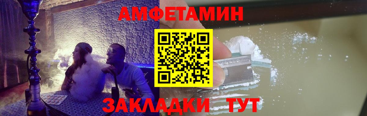 Первитин Декстрометамфетамин 99.9% Первоуральск