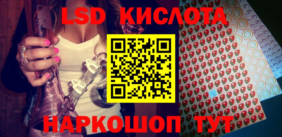 Наркотические марки  Вход с VPN  Первоуральск  продажа наркотиков  Марки 25I-NBOMe 1,8мг 